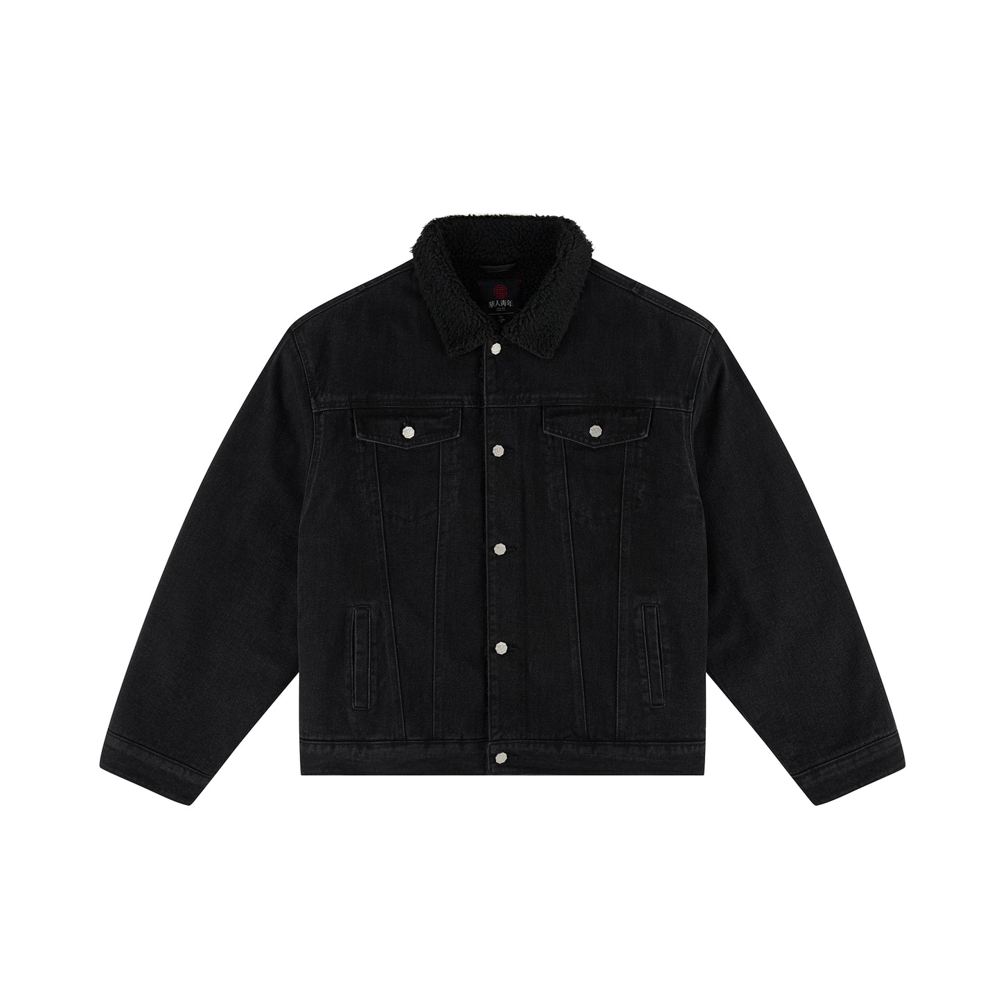 WAH YAN CHING NIN Washed Sherpa Denim Jacket