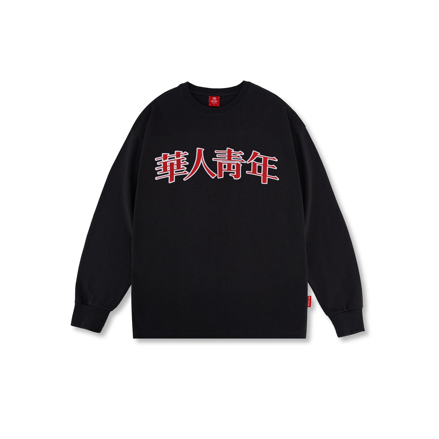 WAH YAN CHING NIN Embroidered Logo Long Sleeve