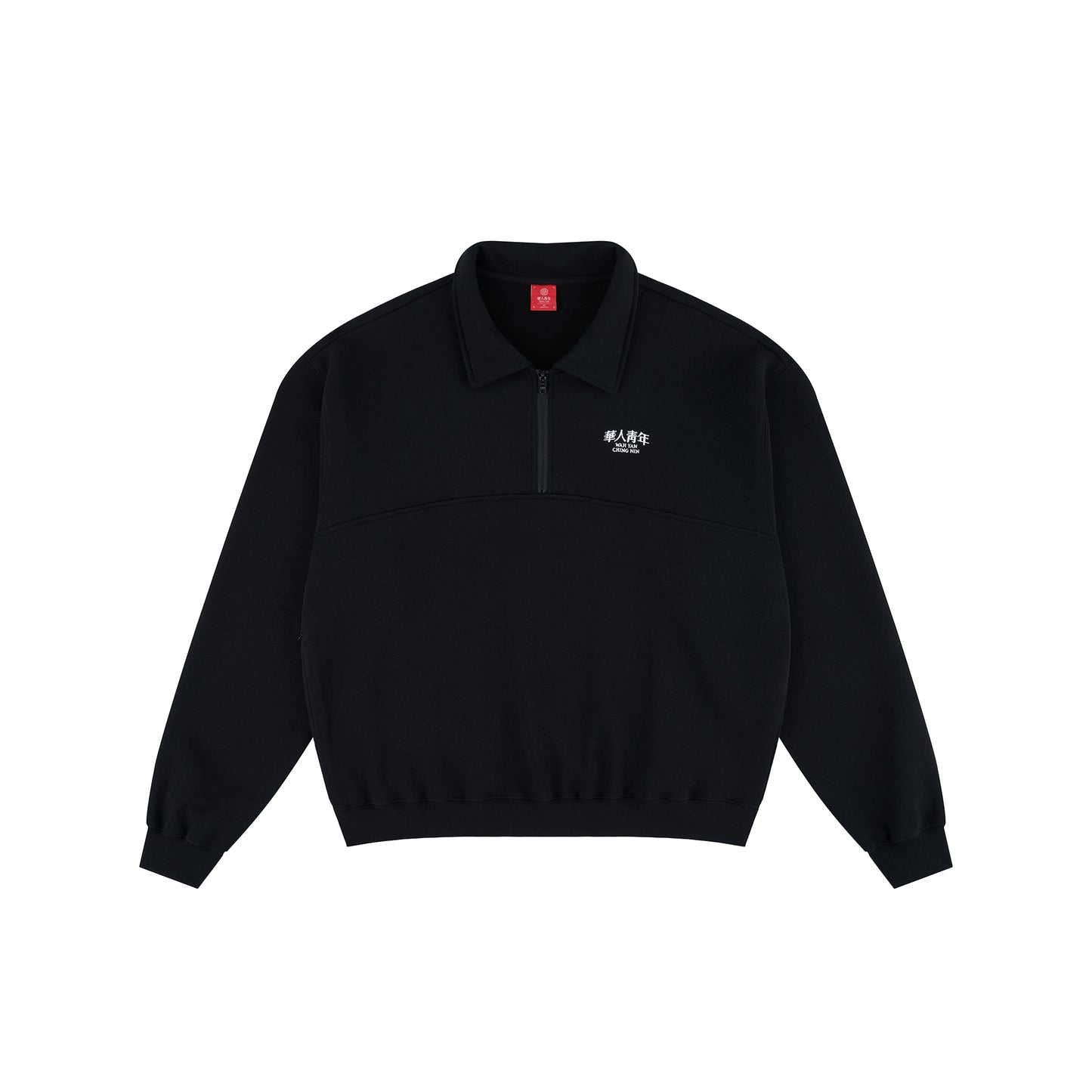 WAH YAN CHING NIN Small Logo Half-Zip Sweatshirt