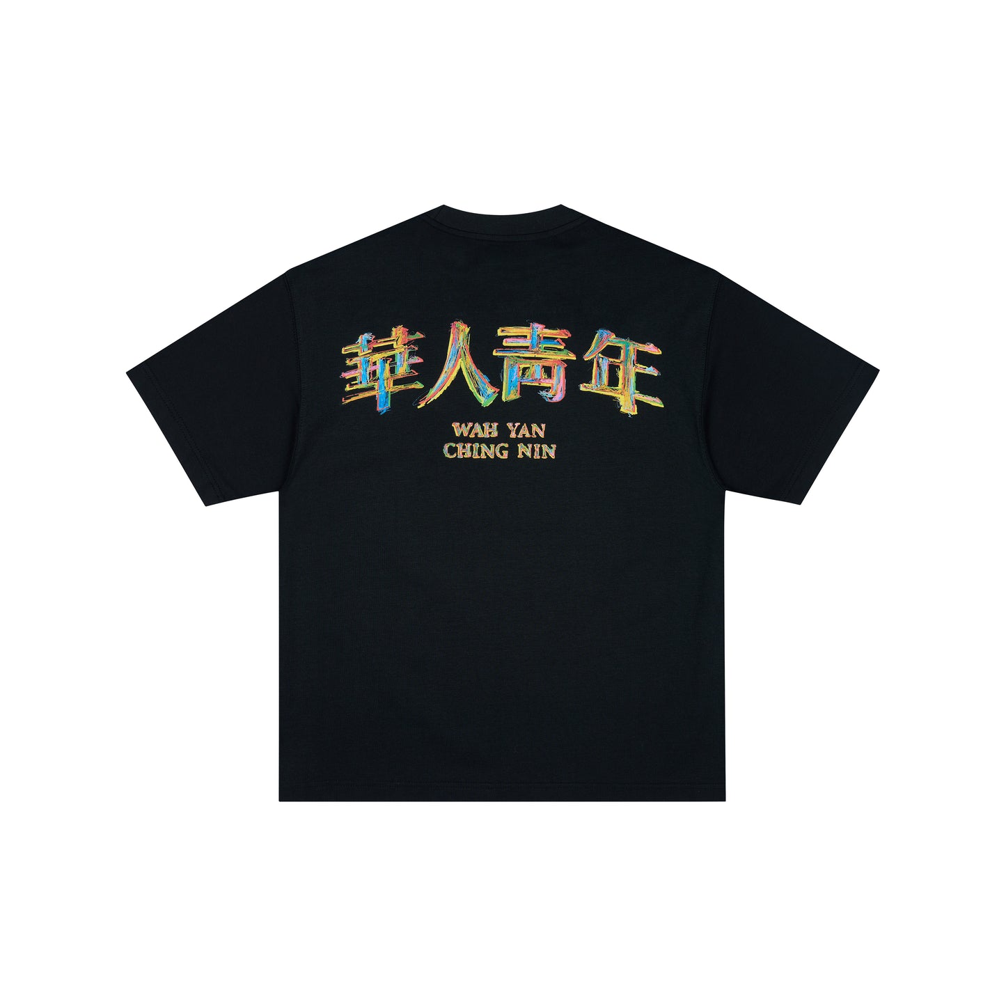 WAH YAN CHING NIN Color Pencil Graffiti T-Shirt