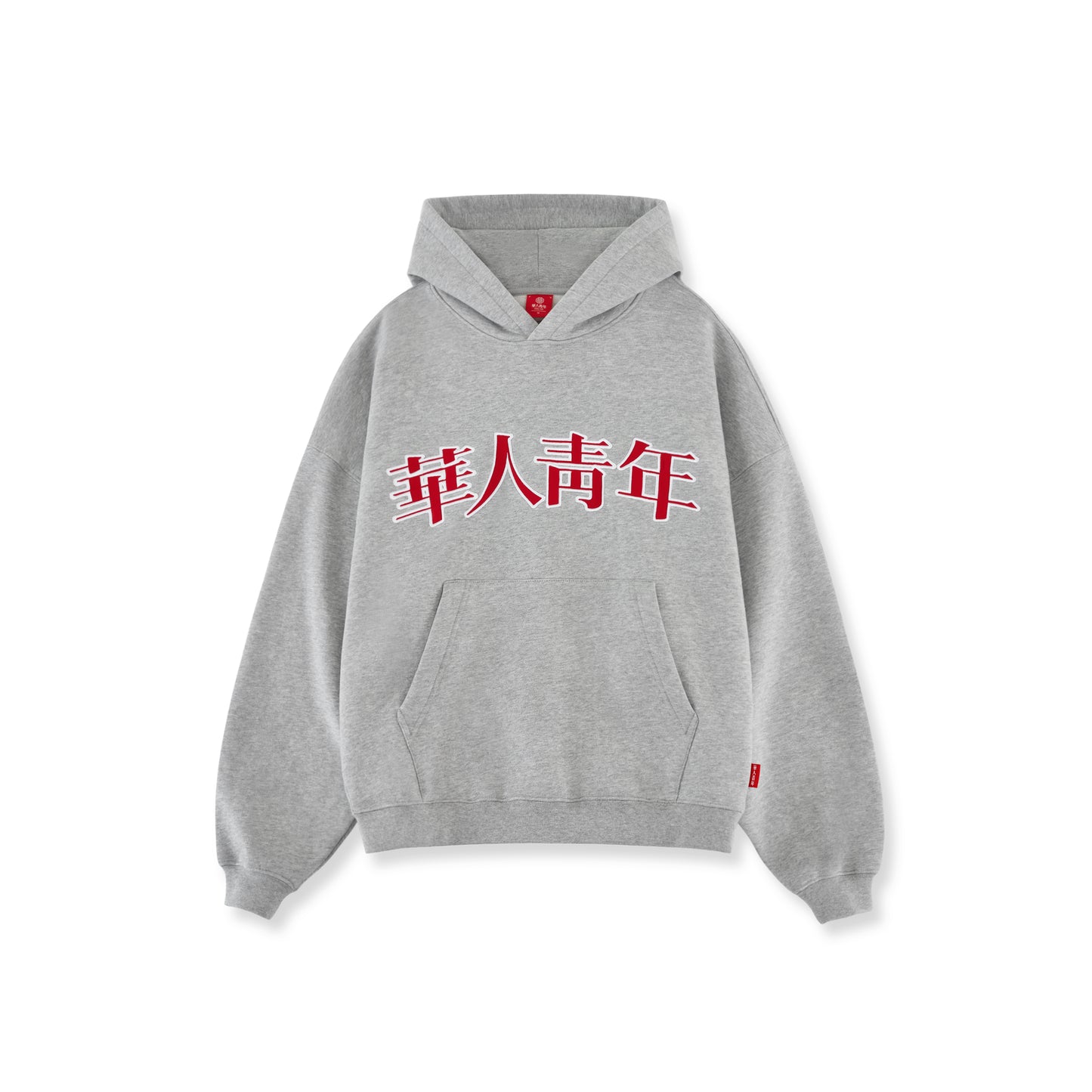 Wah Yan Ching Nin Basic Logo Hoodie