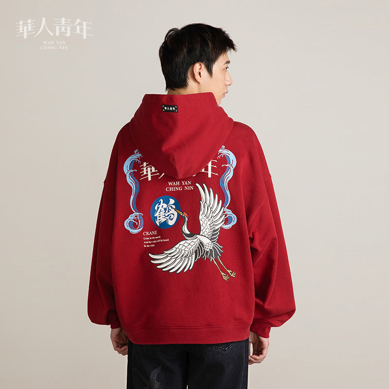 Wah Yan Ching Nin Printed Crane Hoodie