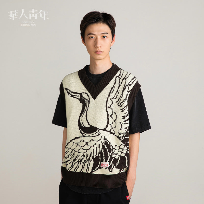 Wah Yan Ching Nin Fly Crane Vest