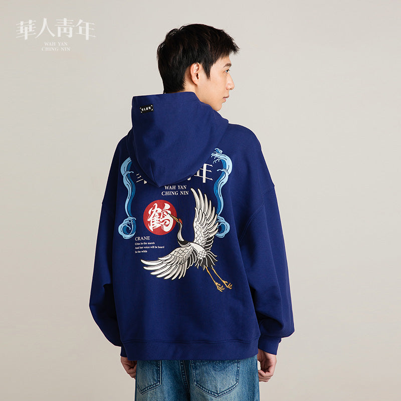 Wah Yan Ching Nin Printed Crane Hoodie