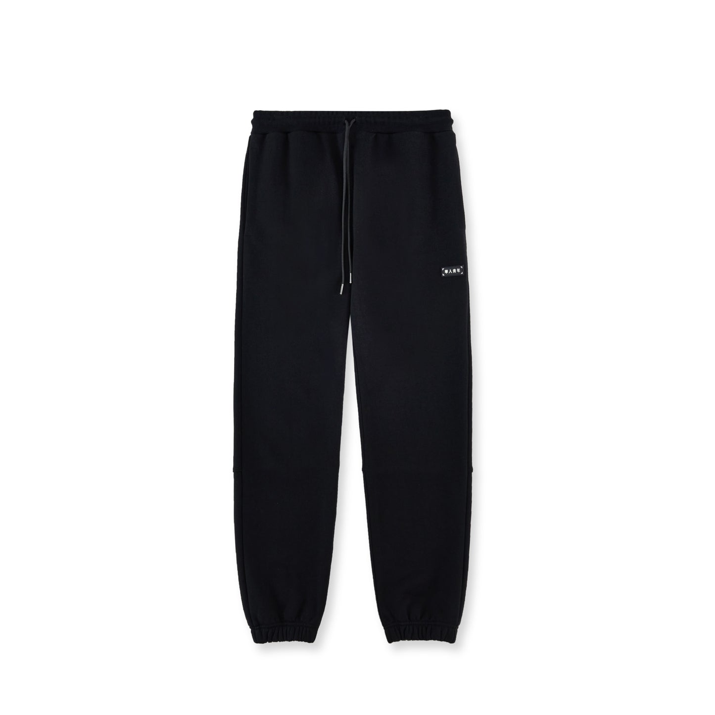 Wah Yan Ching Nin Basic Logo Pants