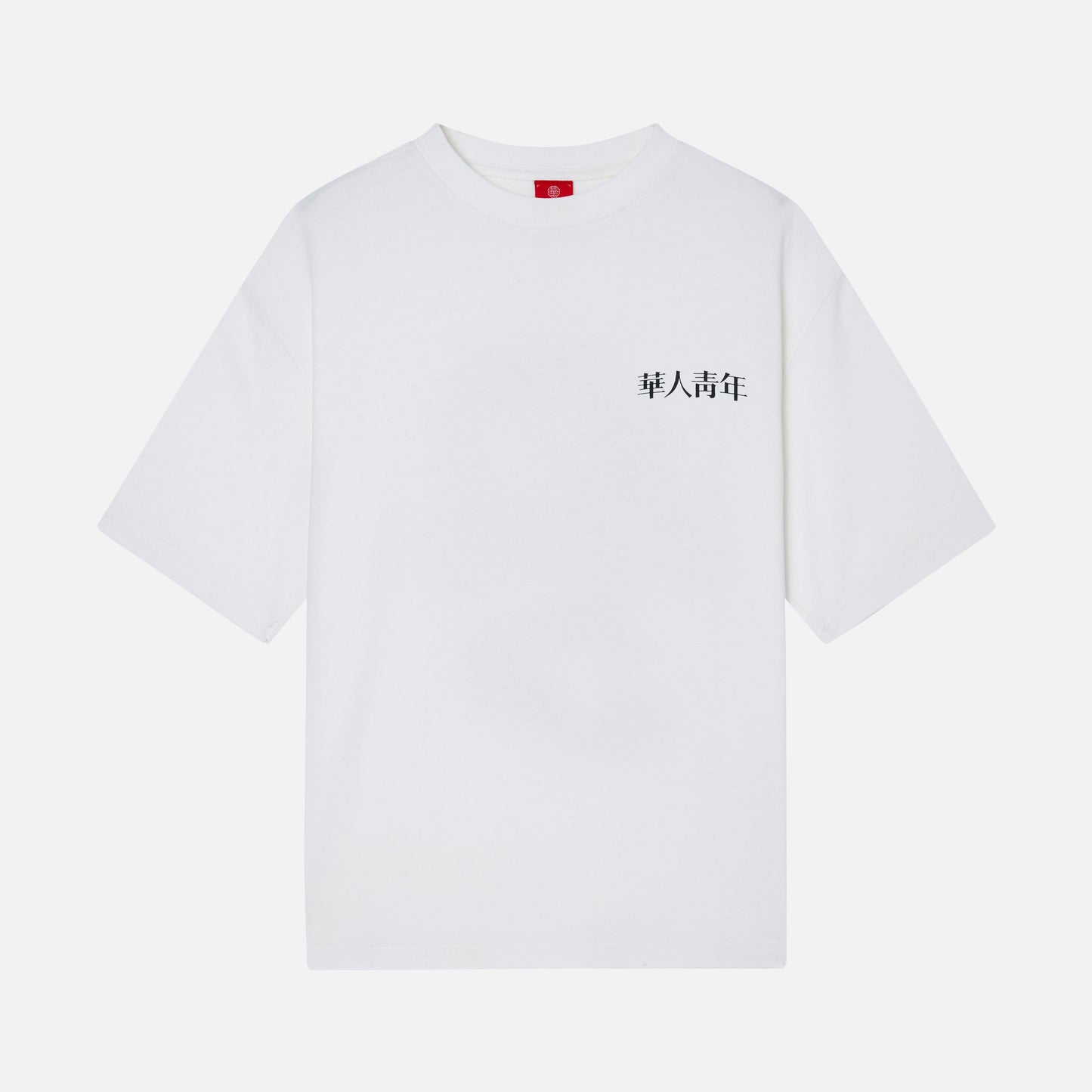 Wah Yan Ching Nin Dragon Tee