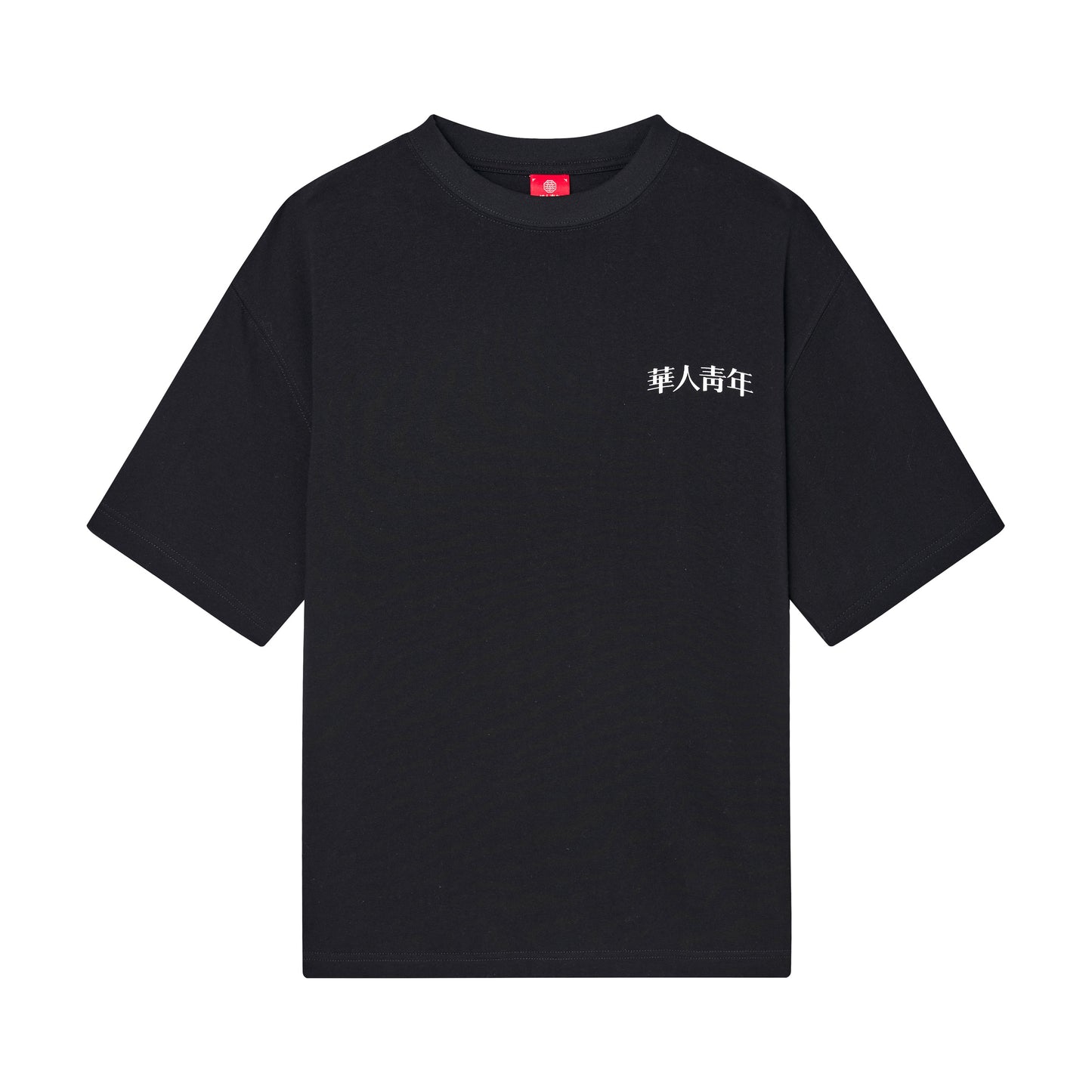 Wah Yan Ching Nin Dragon Tee