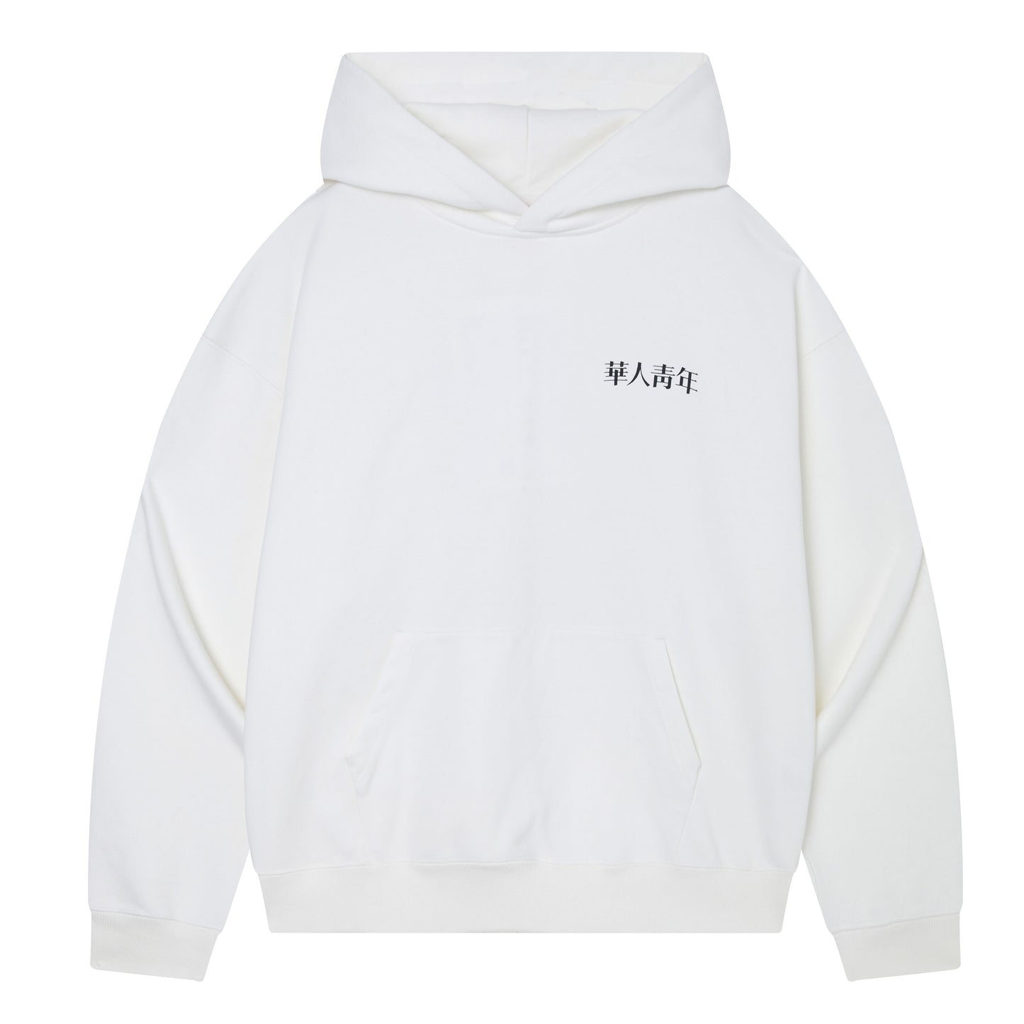 Wah Yan Ching Nin Dragon Hoodie