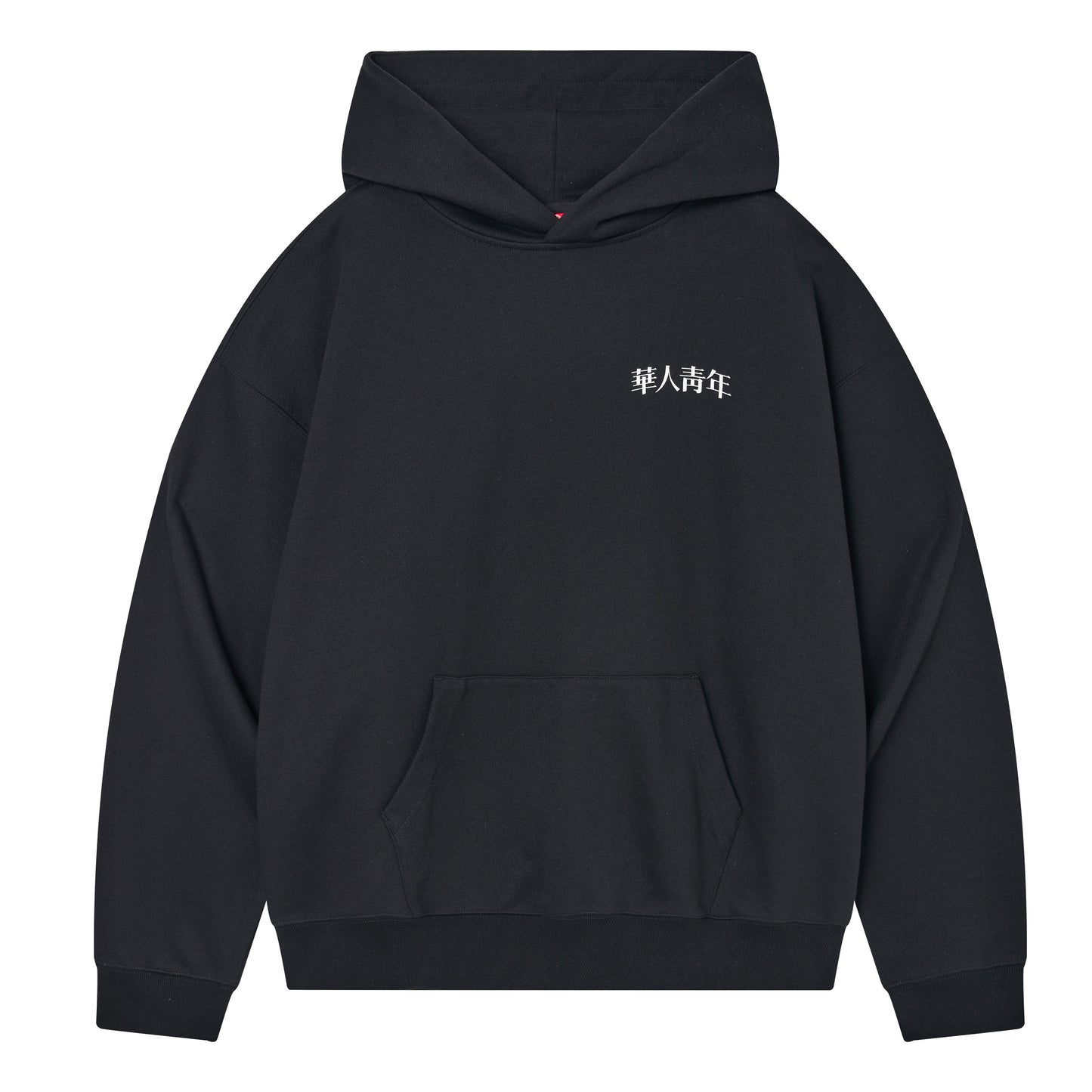 Wah Yan Ching Nin Dragon Hoodie