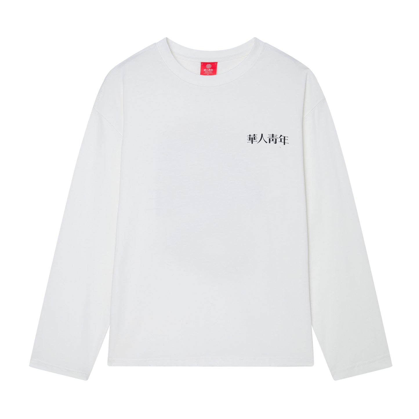 Wah Yan Ching Nin Dragon Long Sleeve