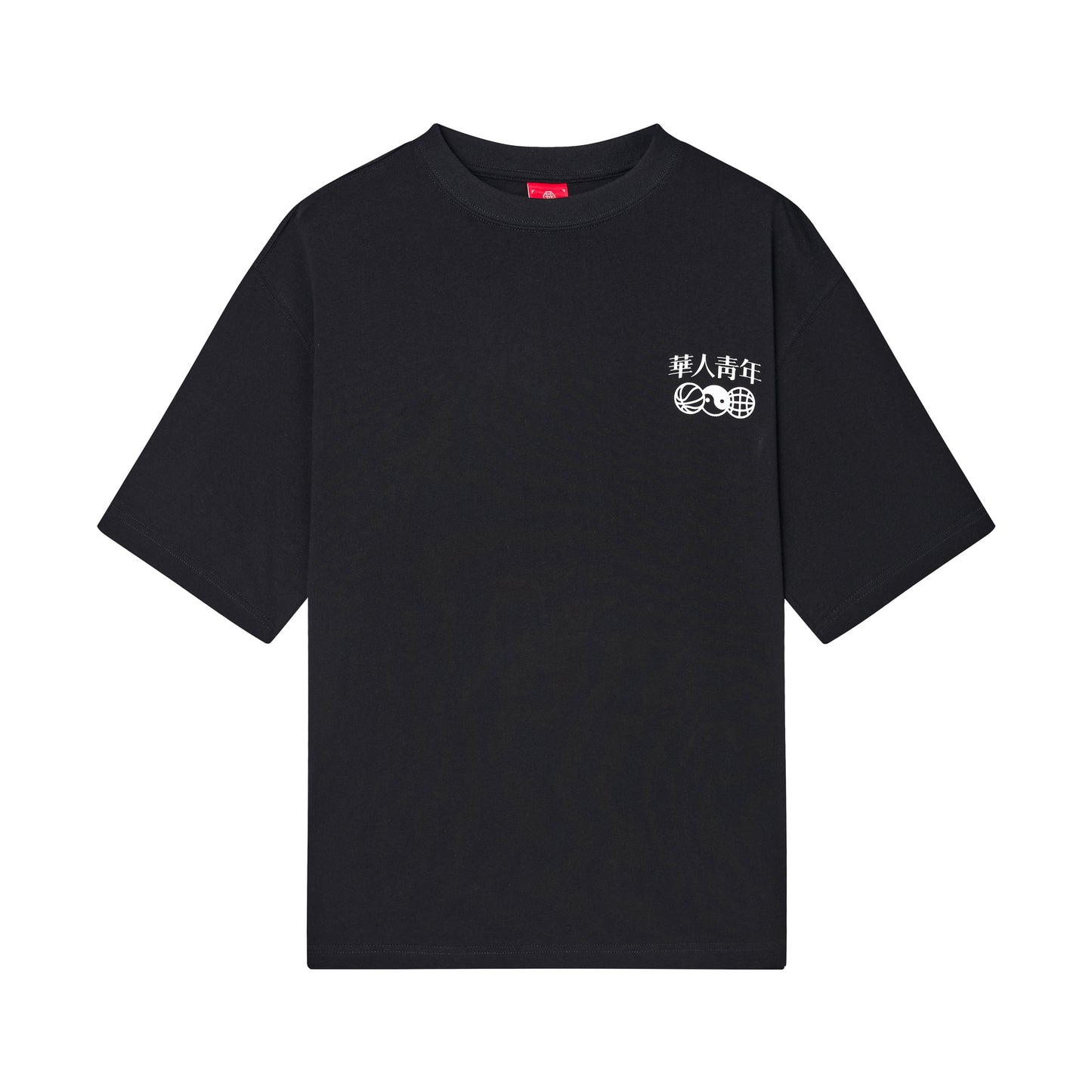 Wah Yan Ching Nin Basketball Logo Tee