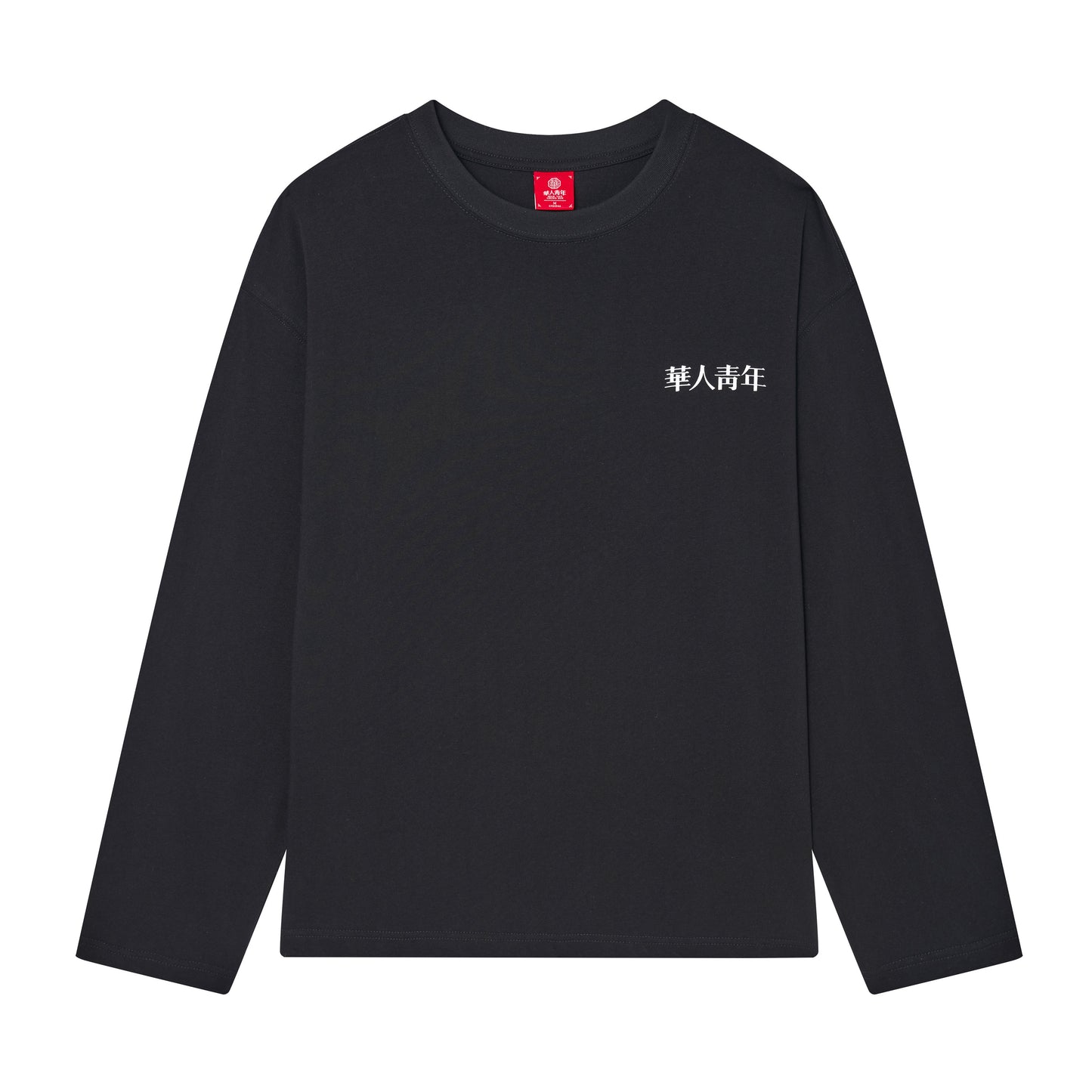 Wah Yan Ching Nin Dragon Long Sleeve