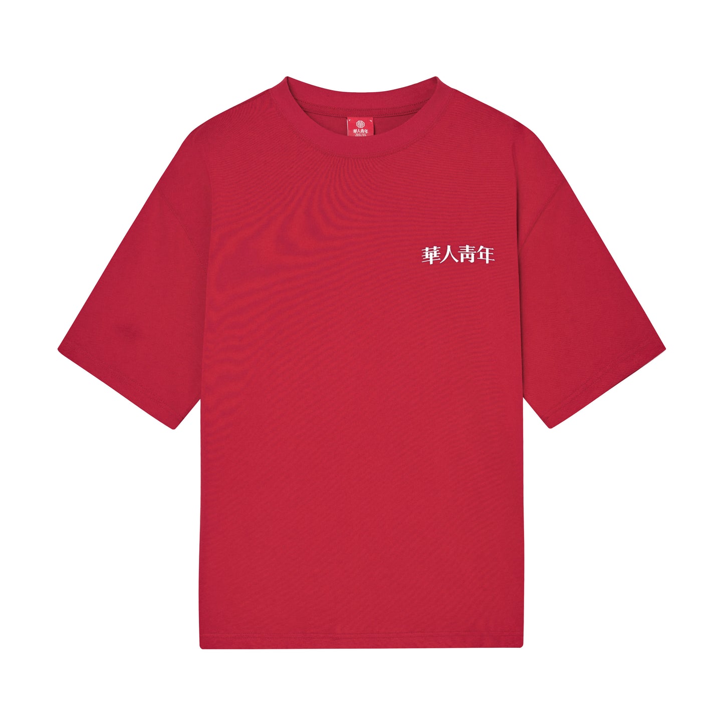 Wah Yan Ching Nin Dragon Tee