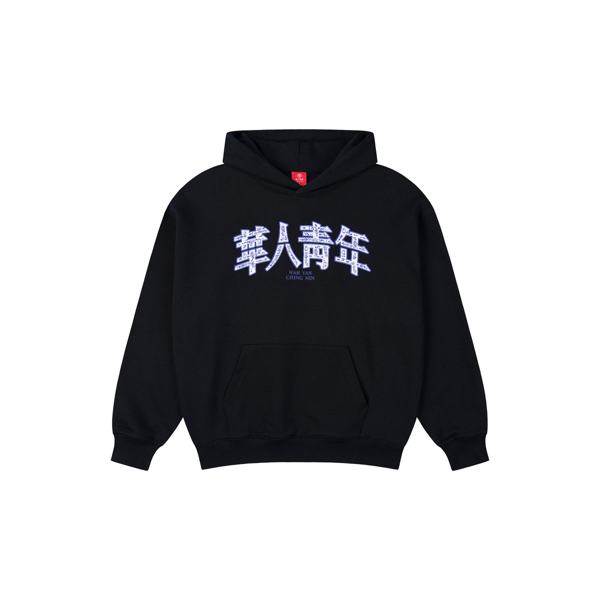 WAH YAN CHING NIN Porcelain Embroidered Hoodie