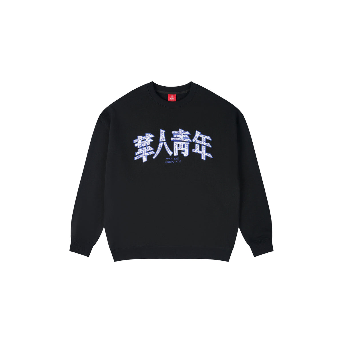 WAH YAN CHING NIN Porcelain Embroidered Sweatshirt