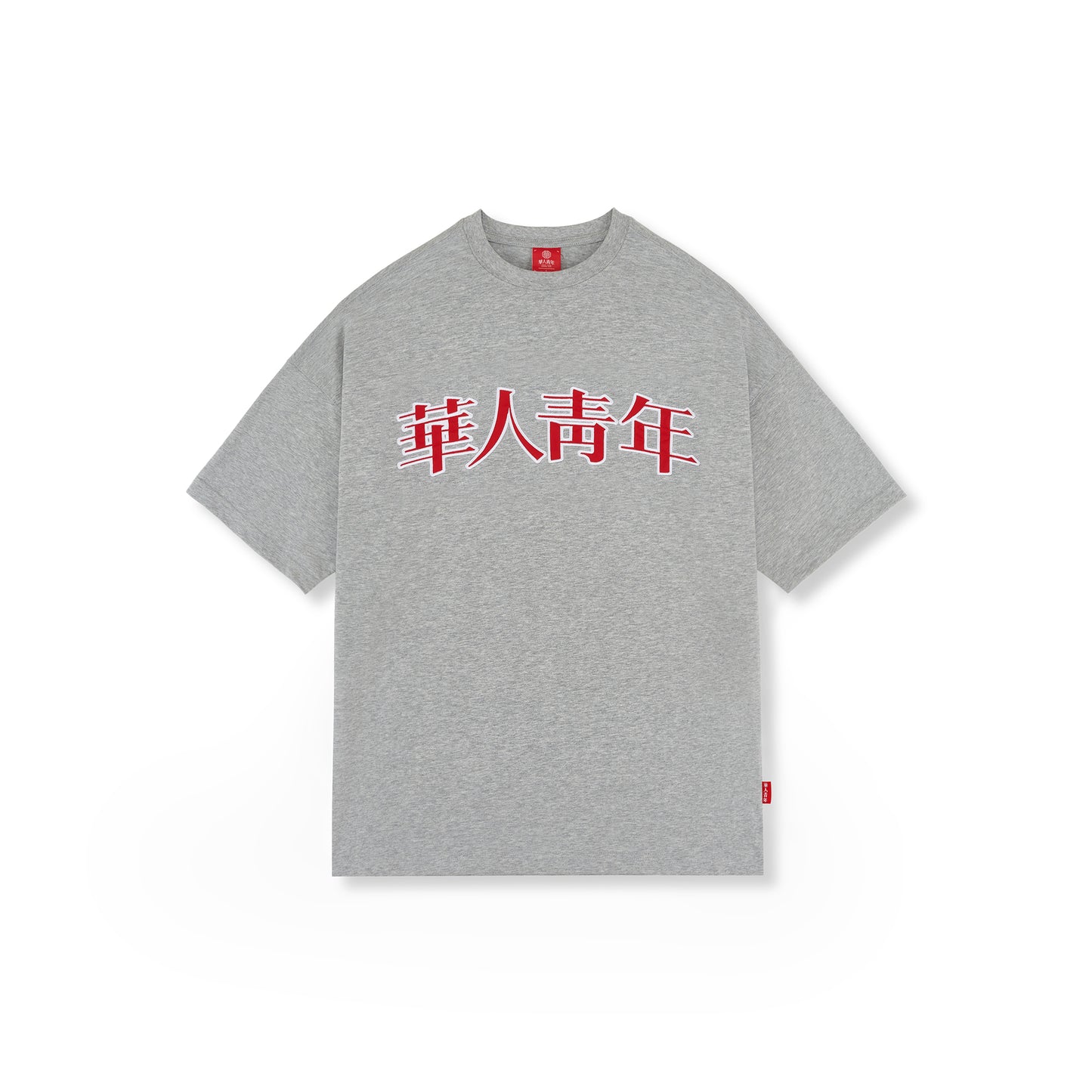 WAH YAN CHING NIN Embroidered Logo Tee