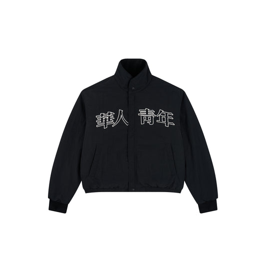 WAH YAN CHING NIN Double-sided Sport Jacket