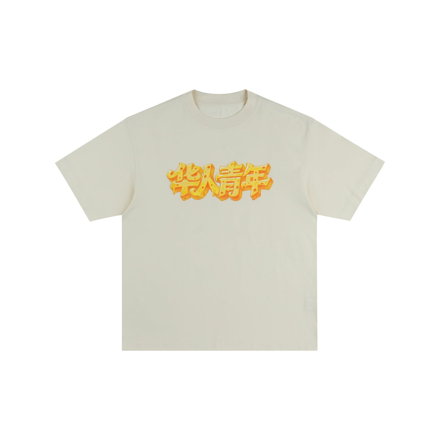 WAH YAN CHING NIN Cheese Lettering T-Shirt