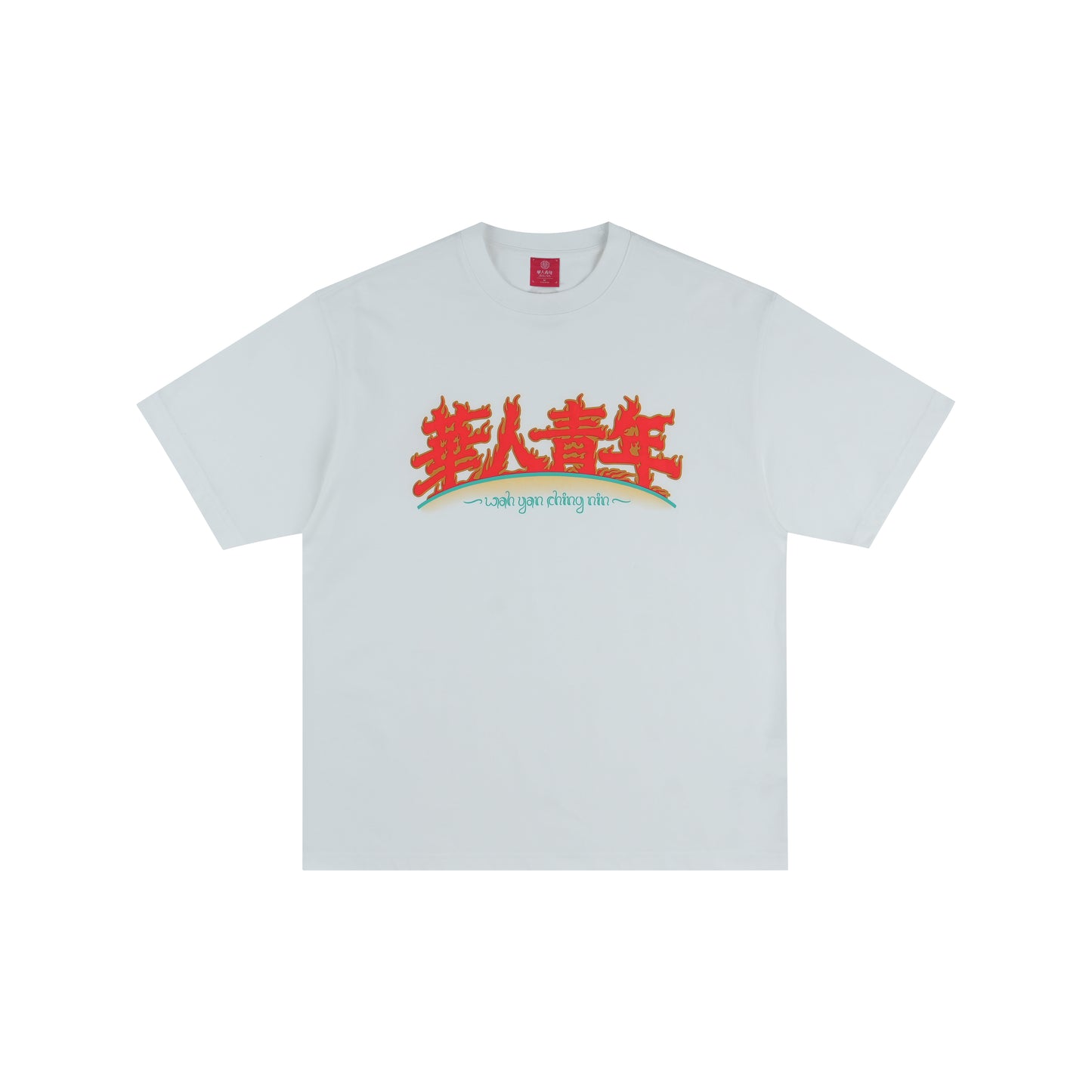 WAH YAN CHING NIN Flaming Wheel Texture T-Shirt