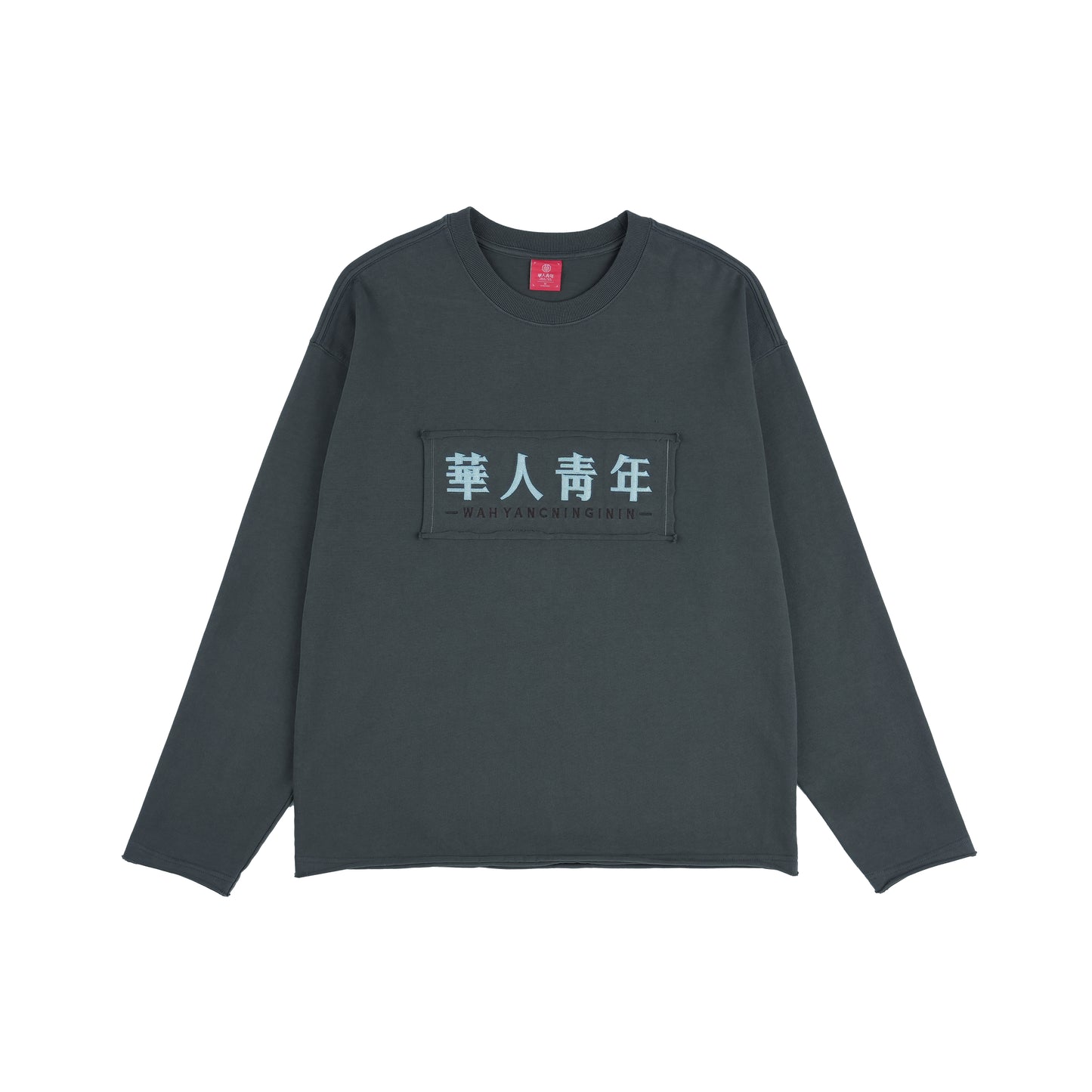 WAH YAN CHING NIN Washed Long Sleeve T-Shirt