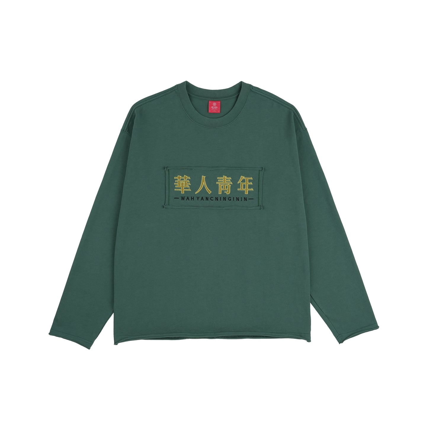 WAH YAN CHING NIN Washed Long Sleeve T-Shirt