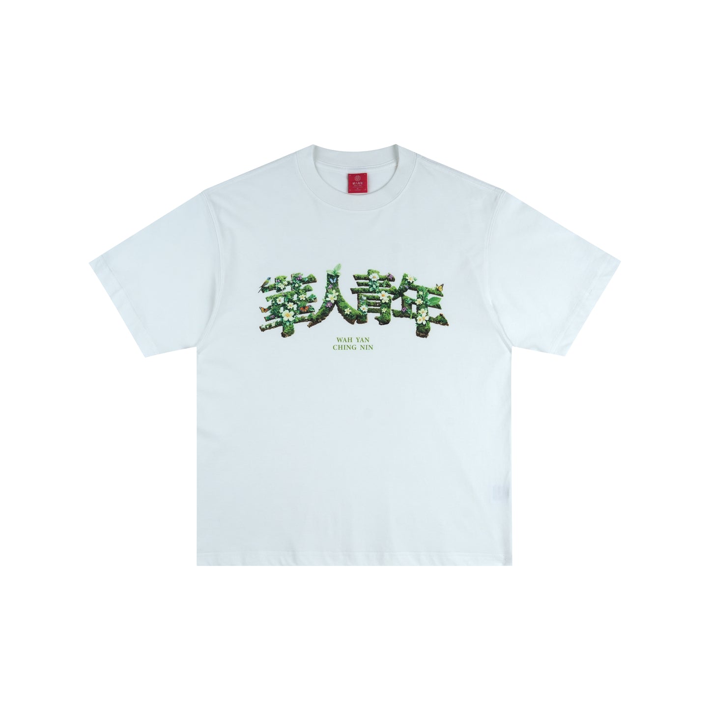 WAH YAN CHING NIN Garden Jungle T-Shirt