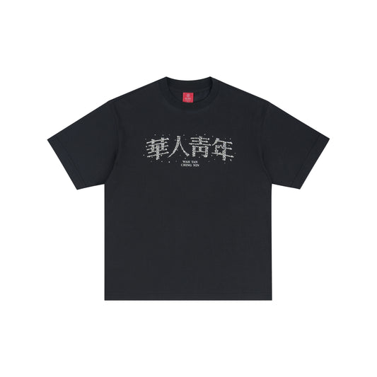 WAH YAN CHING NIN  Star Glitter T-Shirt