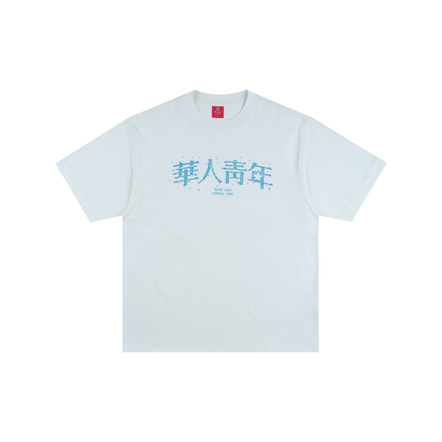 WAH YAN CHING NIN  Star Glitter T-Shirt