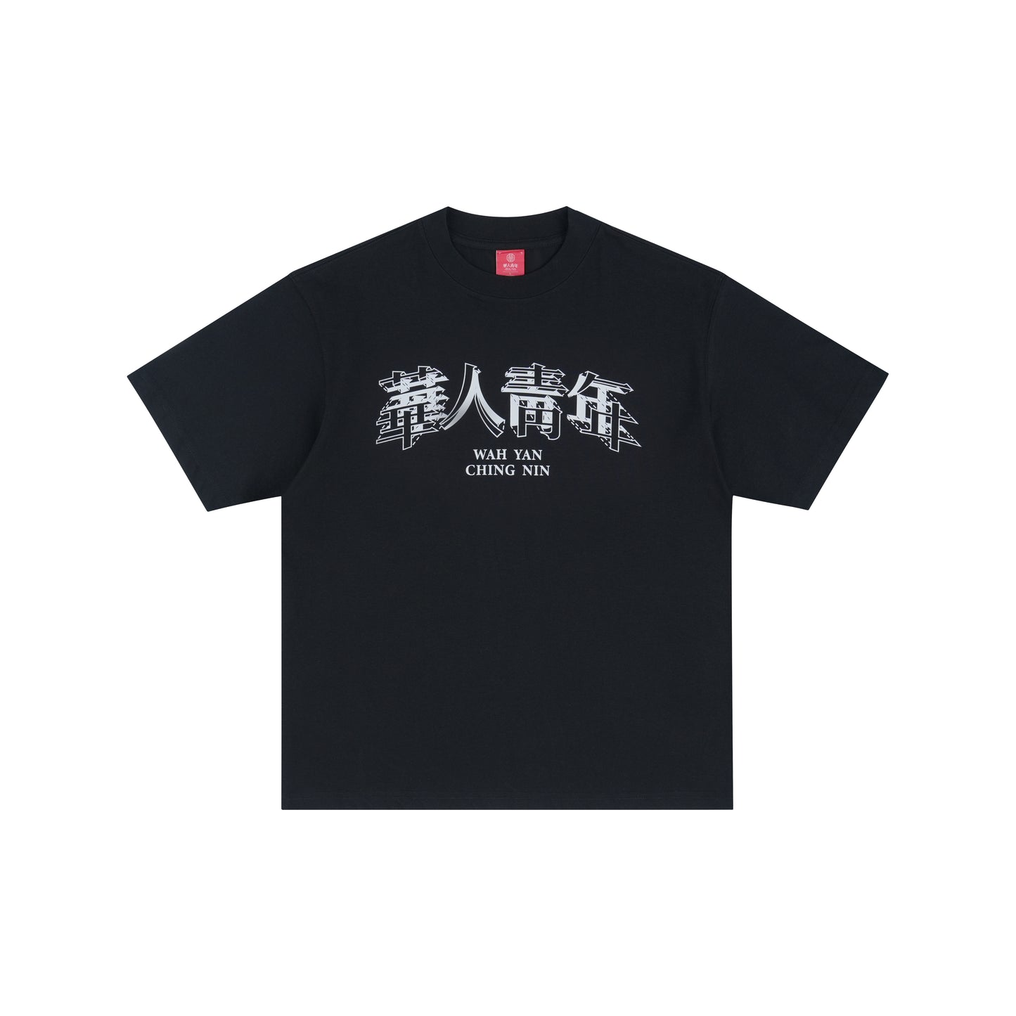 WAH YAN CHING NIN 3D Line Effect T-Shirt