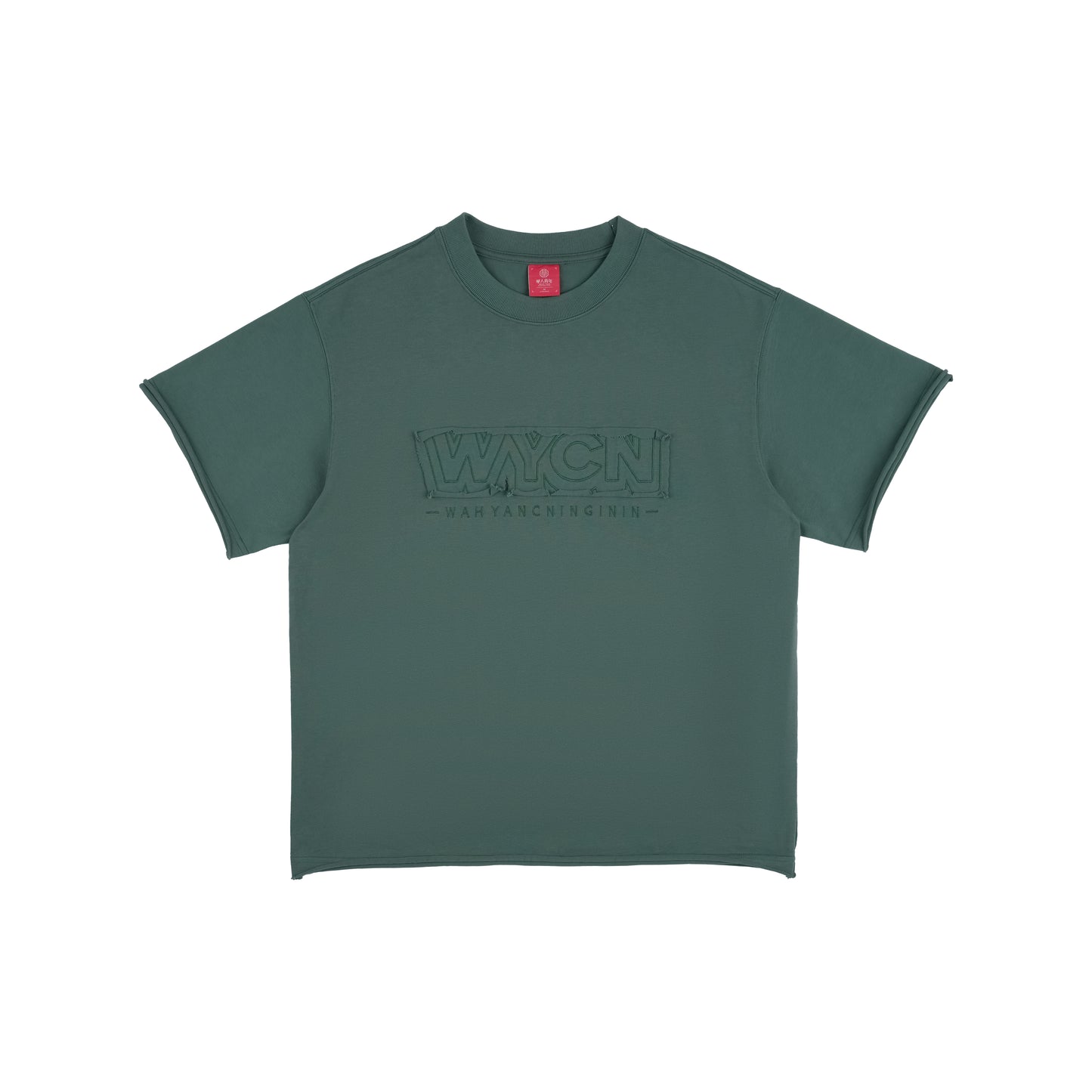 WAH YAN CHING NIN Washed T-Shirt