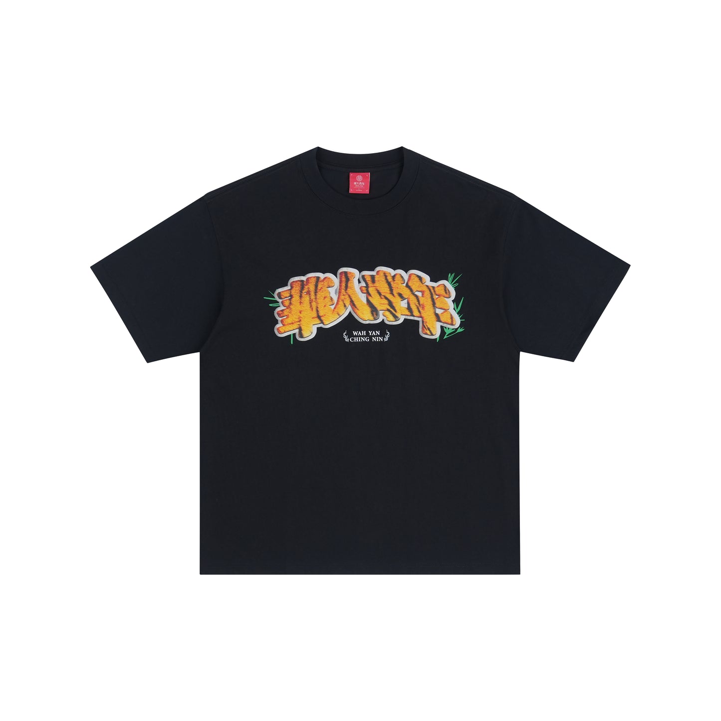 WAH YAN CHING NIN Tiger Stripe Print T-Shirt