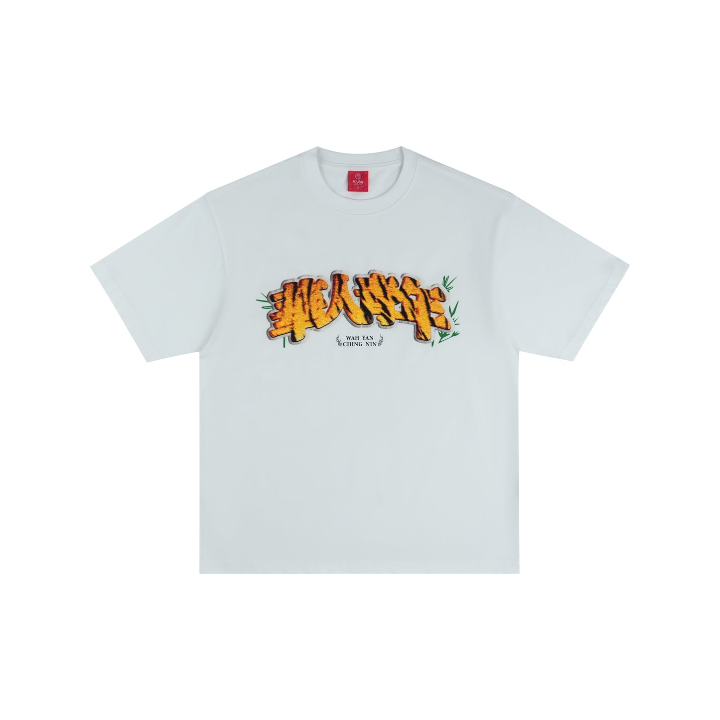 WAH YAN CHING NIN Tiger Stripe Print T-Shirt