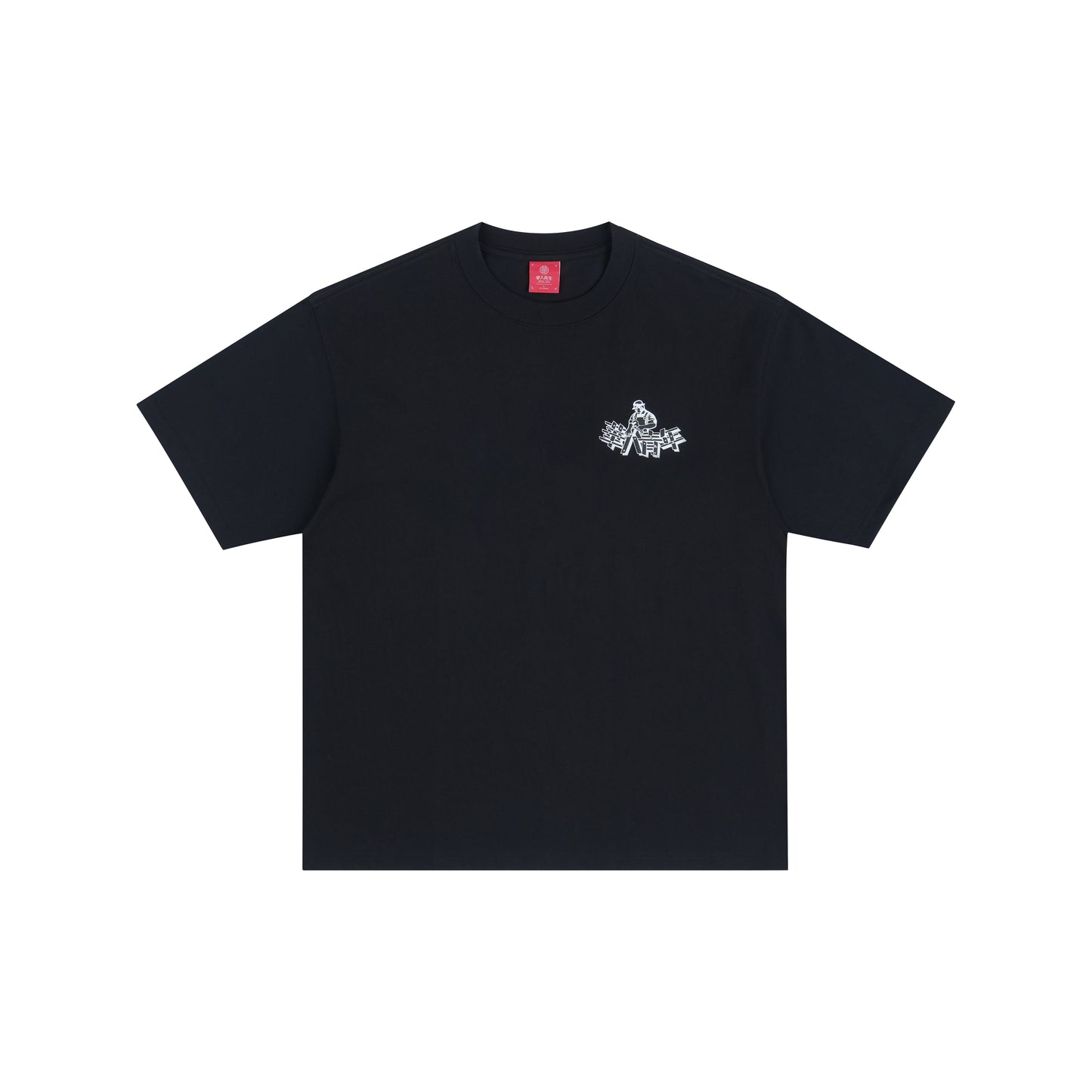 WAH YAN CHING NIN Wrench Puff Print T-Shirt