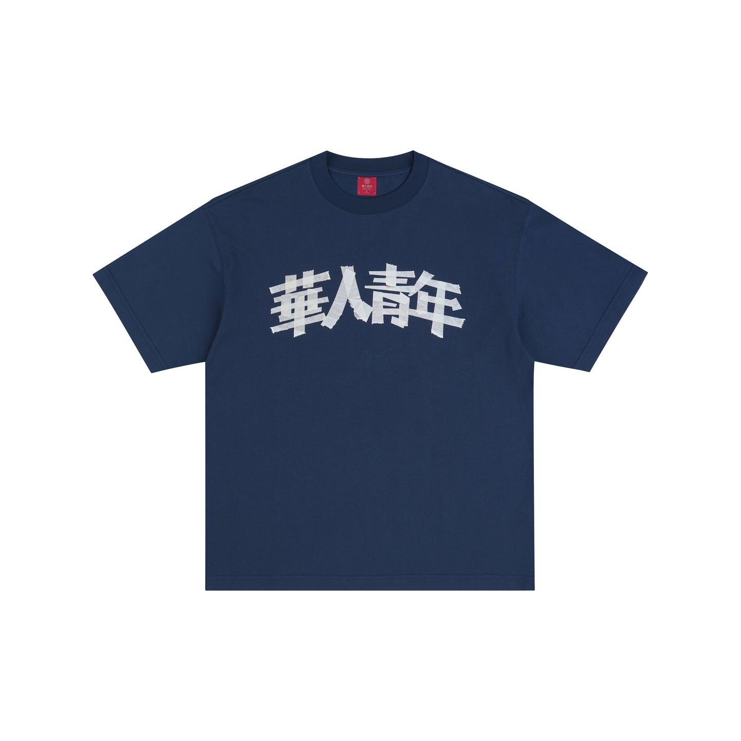 WAH YAN CHING NIN Tape T-Shirt