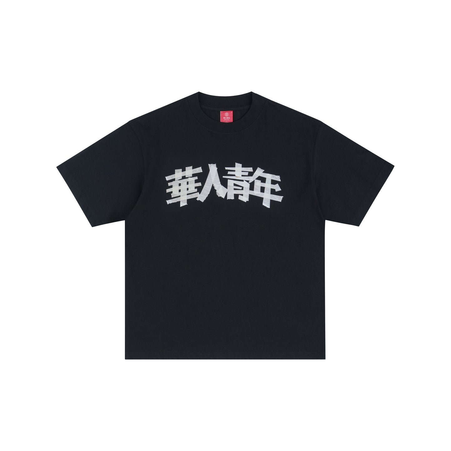WAH YAN CHING NIN Tape T-Shirt