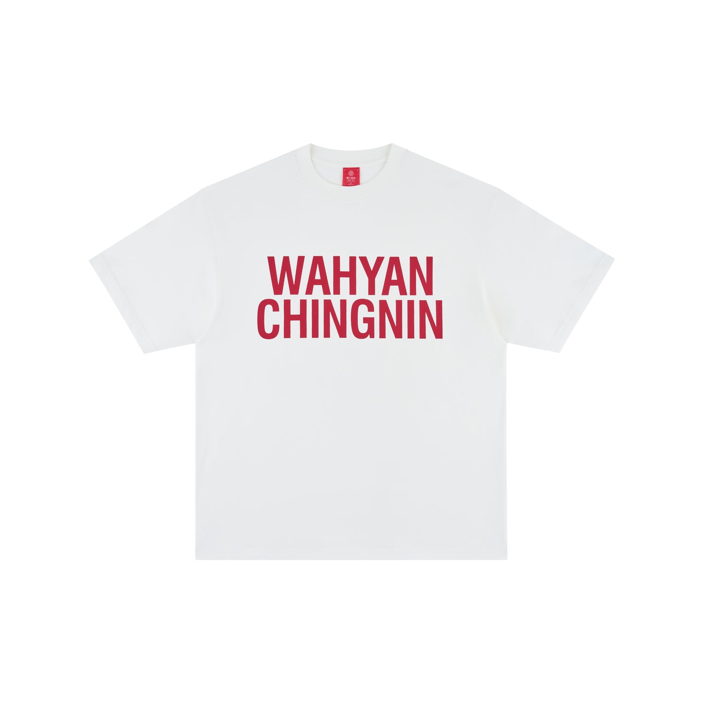 WAH YAN CHING NIN Logo T-shirt