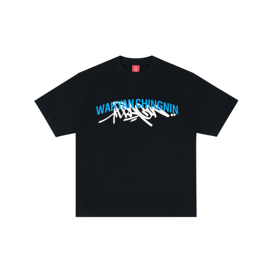 WAH YAN CHING NIN Print T-shirt