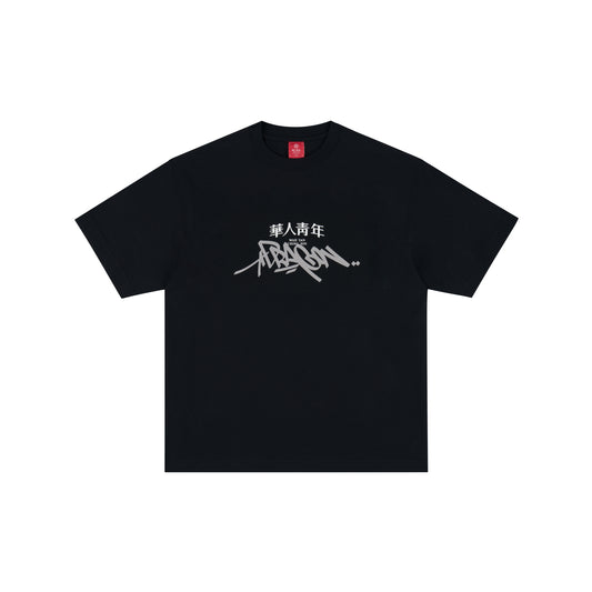 WAH YAN CHING NIN Dragon Graffiti Small Logo T-Shirt