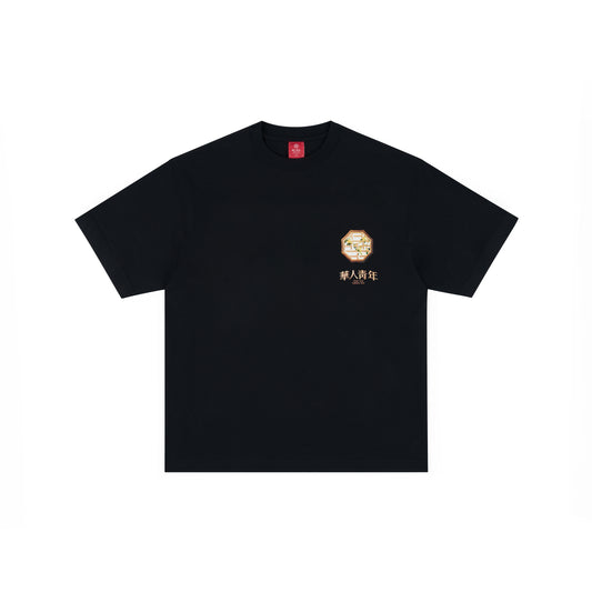 WAH YAN CHING NIN Sweet Olive Printed T-Shirt