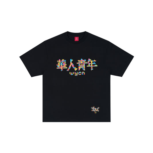 WAH YAN CHING NIN Cartoon Building Blocks Logo Printed T-Shirt