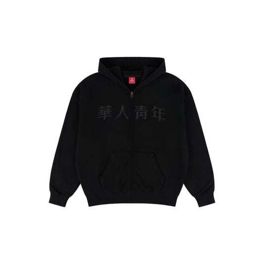 WAH YAN CHING NIN Silicone Print Zip Hoodie