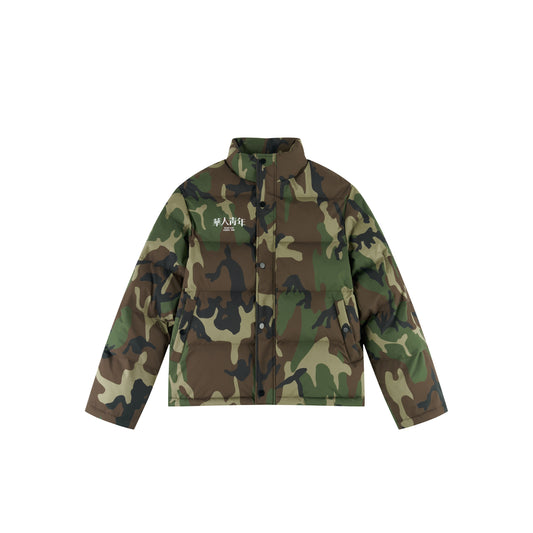 WAH YAN CHING NIN Camouflage Quilted Jacket