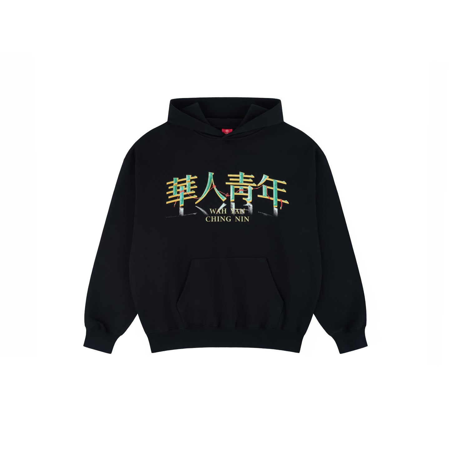 WAH YAN CHING NIN Golden Jade Hoodie