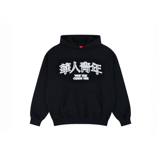WAH YAN CHING NIN Cloud Hoodie