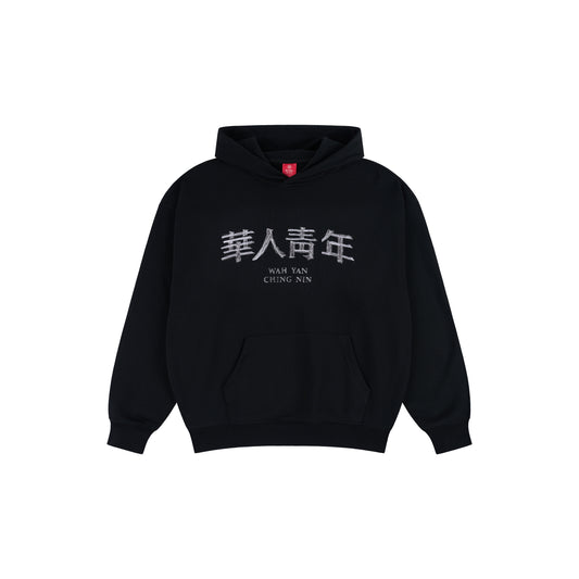 WAH YAN CHING NIN Graffiti Lines Embroidered Hoodie