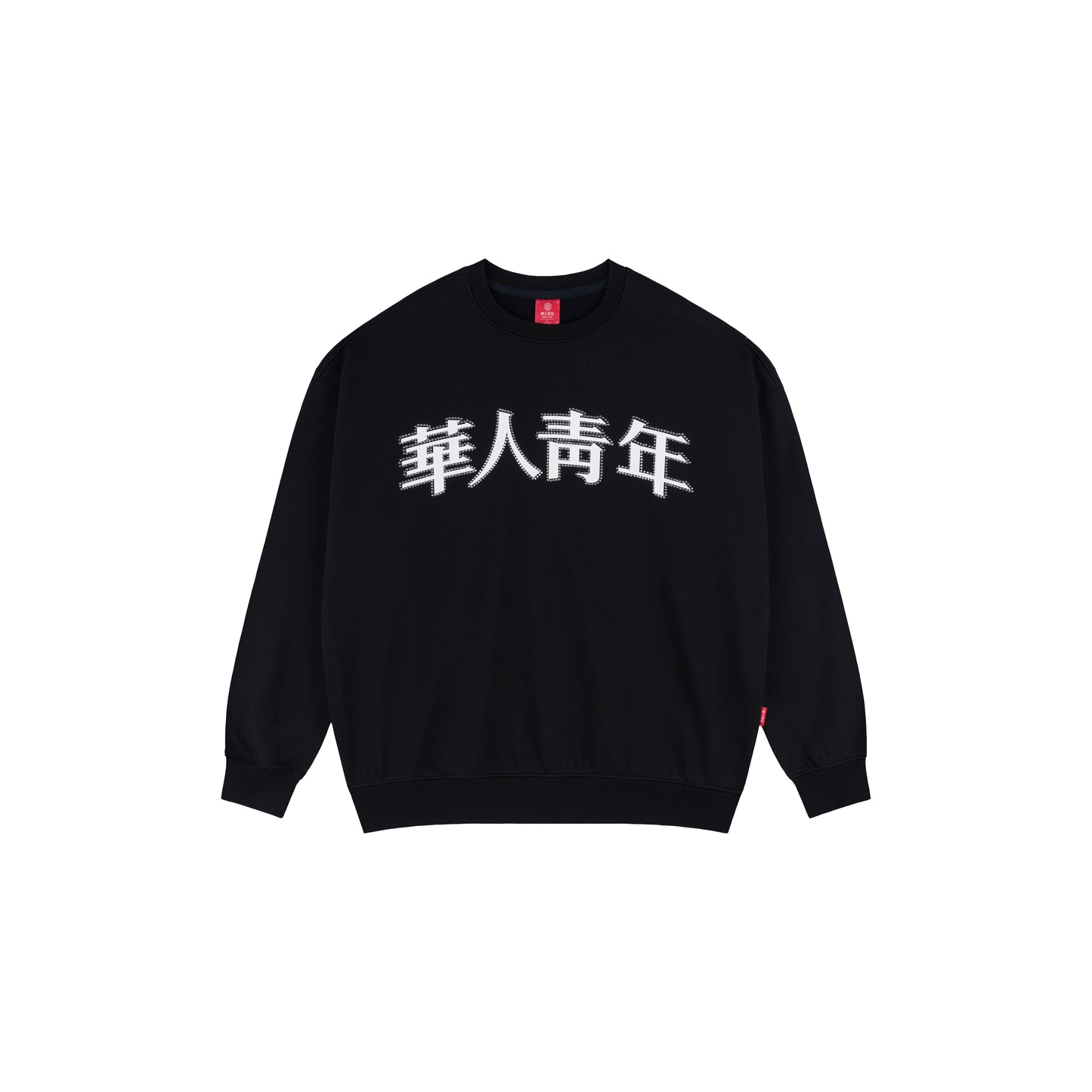 WAH YAN CHING NIN Circle Diamond Logo Sweatshirt