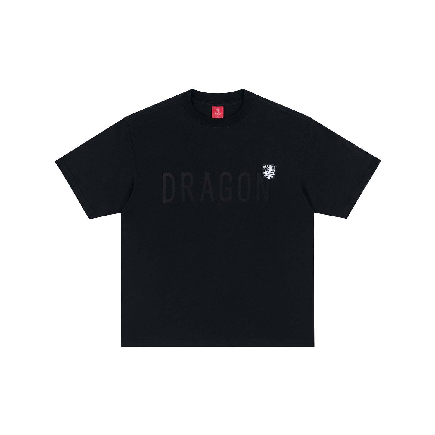 WAH YAN CHING NIN Dragon Logo T-shirt