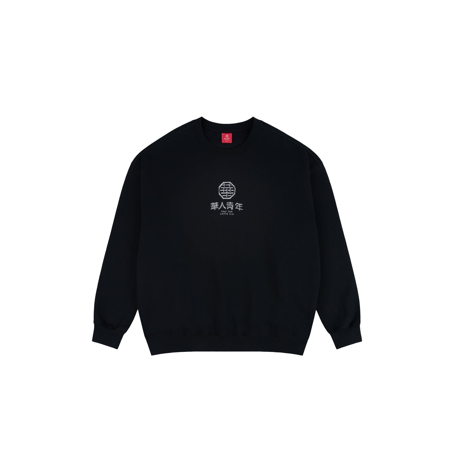 WAH YAN CHING NIN Graffiti Lines Small Logo Sweatshirt