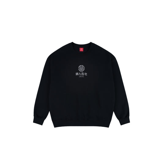 WAH YAN CHING NIN Graffiti Lines Small Logo Sweatshirt