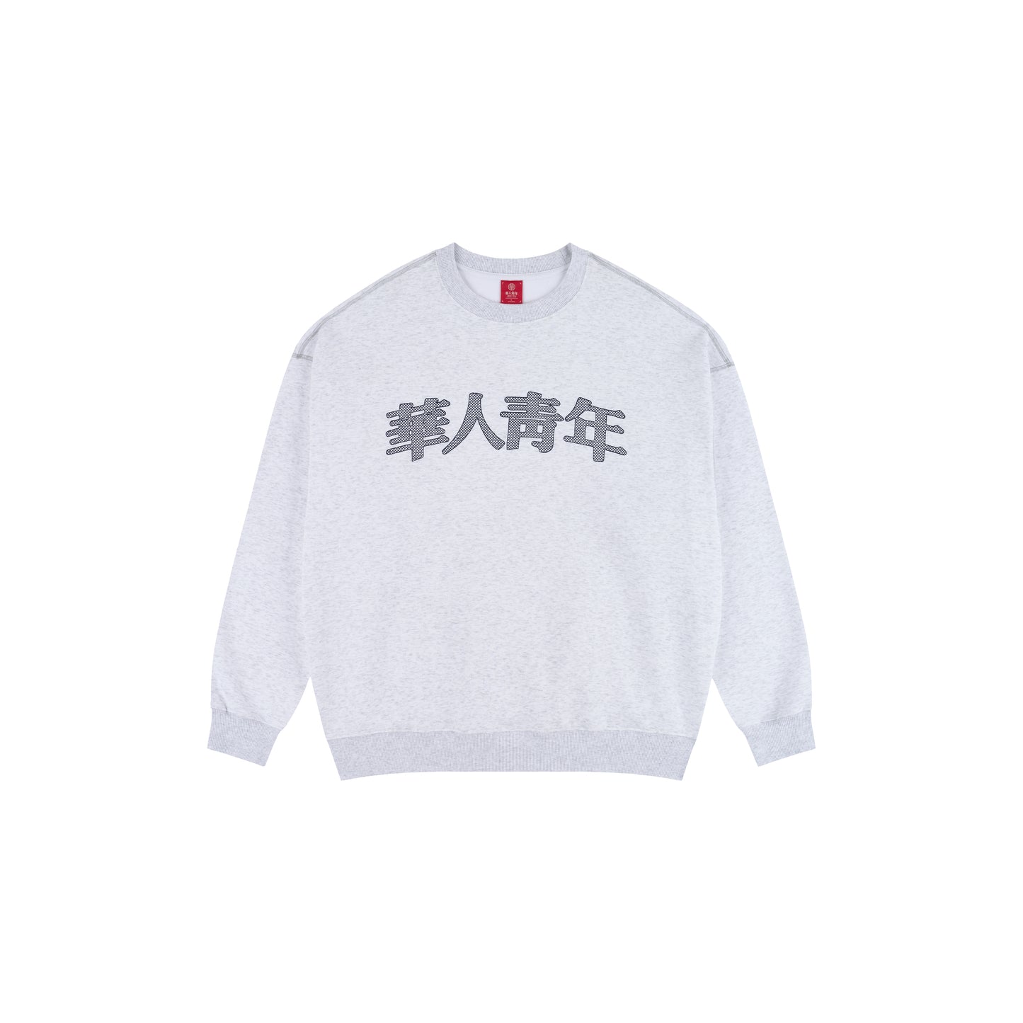 WAH YAN CHING NIN Logo Embroidered Sweatshirt